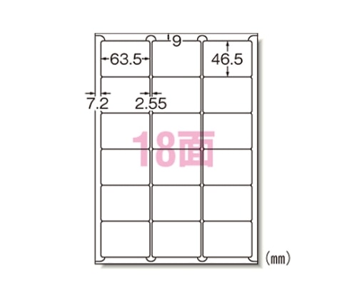 エーワン(A-ONE) ラベルシール[プリンタ兼用]マット紙 31508 1パック(ご注文単位1パック)【直送品】