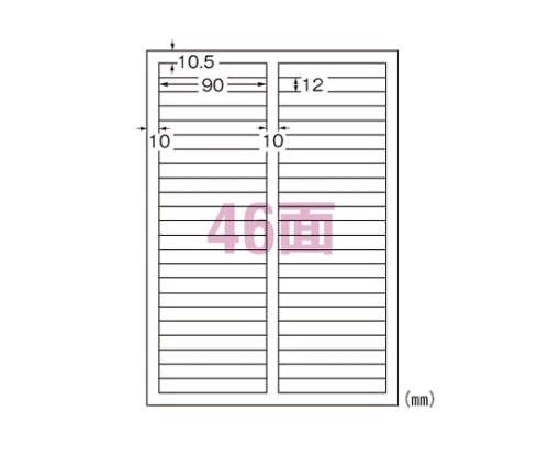 エーワン(A-ONE) ラベルシール[プリンタ兼用]下地がかくせる修正タイプ マット紙(A4) 31575 1冊(ご注文単位1冊)【直送品】