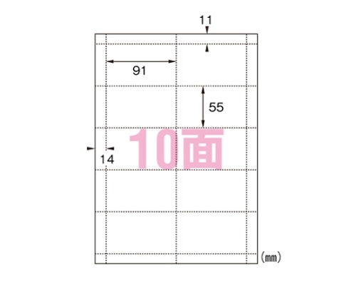 エーワン(A-ONE) マルチカード A4 白無地 51004 1冊(ご注文単位1冊)【直送品】