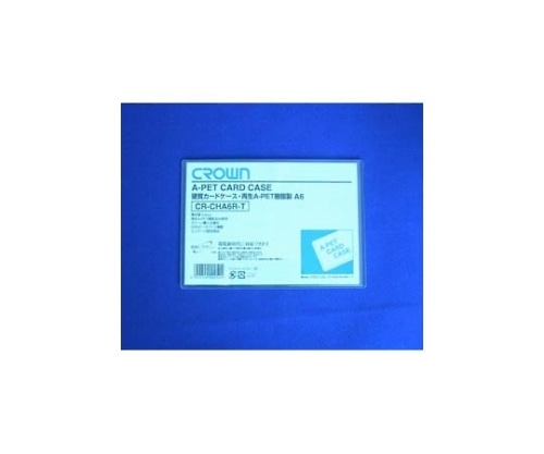 クラウン クラウン再生カードケース A6判 CR-CHA6R-T 1枚(ご注文単位1枚)【直送品】