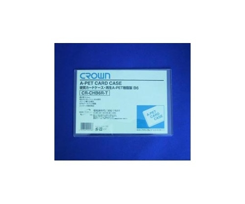 クラウン クラウン再生カードケース B6判 CR-CHB6R-T 1枚(ご注文単位1枚)【直送品】