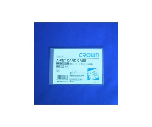 クラウン クラウン再生カードケース B7判 CR-CHB7R-T 1枚(ご注文単位1枚)【直送品】