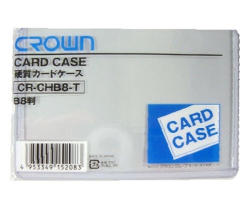 クラウン カードケース B8判 CR-CHB8-T 1枚(ご注文単位1枚)【直送品】