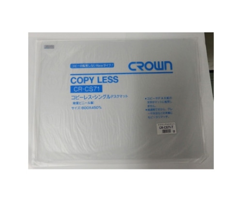 クラウン デスクマット コピーレス 450×600mm CR-CS71-T 1枚(ご注文単位1枚)【直送品】