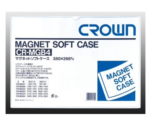 クラウン マグネットソフトケース 軟質塩ビ1.2mm厚 CR-MGB4-W 1枚(ご注文単位1枚)【直送品】