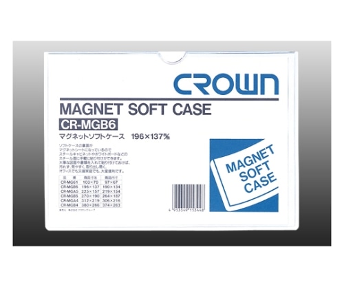 クラウン マグネットソフトケース 軟質塩ビ1.2mm厚 CR-MGB6-W 1枚(ご注文単位1枚)【直送品】