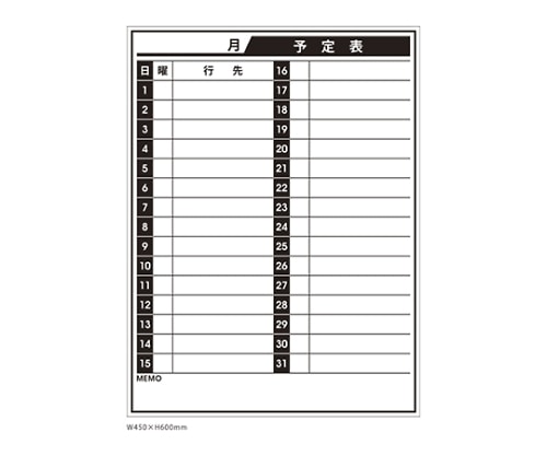 クラウン ニューイージーボード・スケジュール CR-MGM6045 1枚(ご注文単位1枚)【直送品】