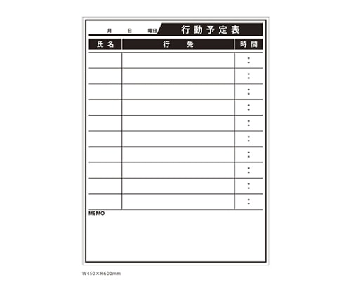 クラウン ニューイージーボード・スケジュール CR-MGS6045 1枚(ご注文単位1枚)【直送品】