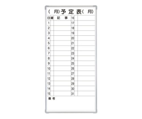 クラウン マグネット付き軽量スチールホワイトボード CR-MW13 1個(ご注文単位1個)【直送品】