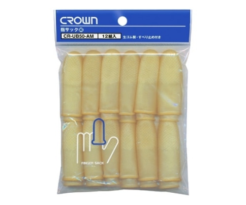 クラウン クラウン指サック 1パック(12組入) CR-UB50-AM 1パック(ご注文単位1パック)【直送品】