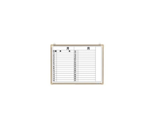 クラウン 月予定表 CR-WB15MY 1枚(ご注文単位1枚)【直送品】