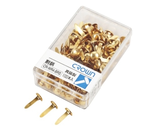 クラウン 割鋲 真鍮製 15mm CR-WR4-BRS 1個(ご注文単位1個)【直送品】