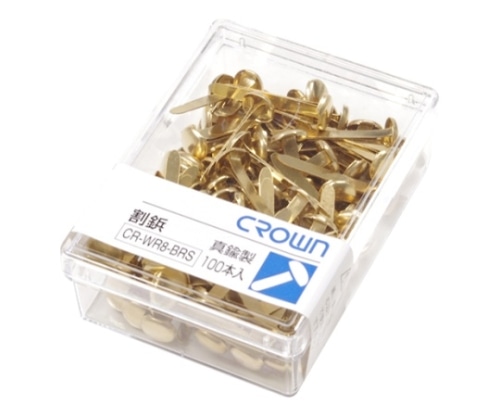 クラウン 割鋲 真鍮製 28mm CR-WR8-BRS 1個(ご注文単位1個)【直送品】