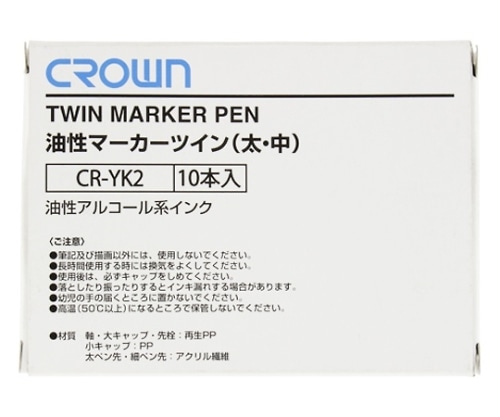 クラウン 油性マーカーツイン(インク色:黒)中字1.0/太字5.0mm CR-YK2 X 10-B 1組(ご注文単位1組)【直送品】