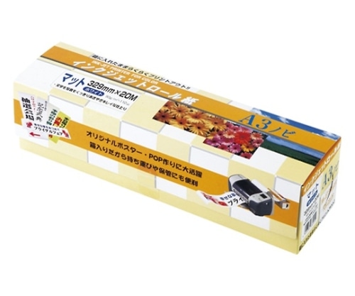 クリエイティア インクジェットロール紙 ホワイト MIJR-20A3N 1個(ご注文単位1個)【直送品】