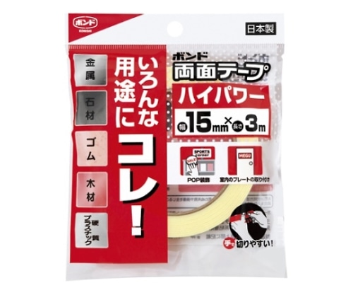 コニシ 両面テープハイパワー #05246 1巻(ご注文単位1巻)【直送品】