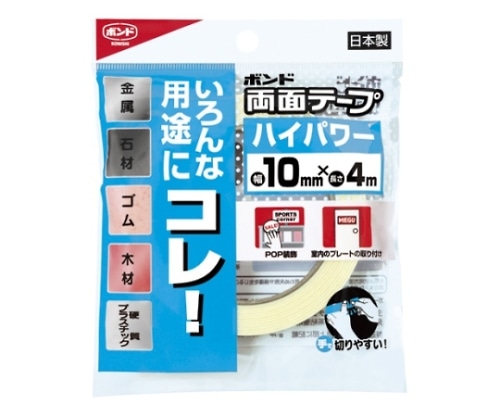 コニシ 両面テープハイパワー #05260 1巻(ご注文単位1巻)【直送品】