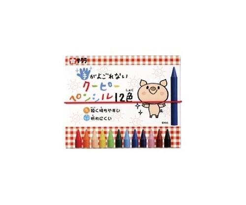 サクラクレパス 手がよごれないクーピーペンシル FYS12 1個(ご注文単位1個)【直送品】