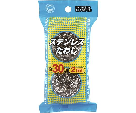 ボンスター PKステンレスたわし30g (2個組/袋)×150袋 PK-170 1ケース(ご注文単位1ケース)【直送品】