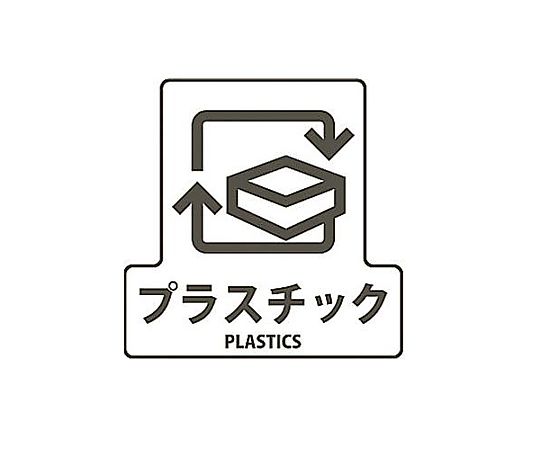 エスコ 170x170mm 分別シール(透明/プラスチック) EA983CG-5 1枚(ご注文単位1枚)【直送品】