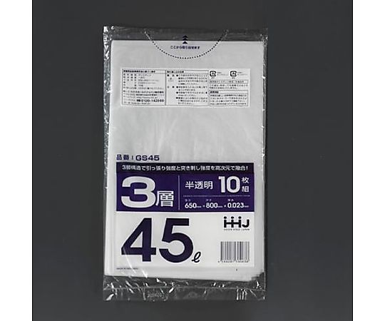 エスコ 650x 800mm/ 45L ポリ袋(半透明/10枚) EA995AD-141 1個(ご注文単位1個)【直送品】