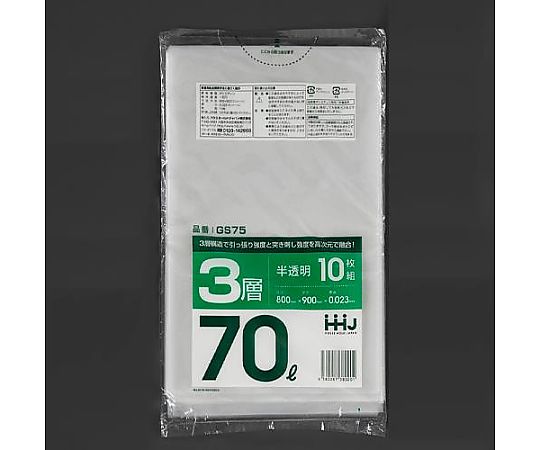 エスコ 800x 900mm/ 70L ポリ袋(半透明/10枚) EA995AD-142 1個(ご注文単位1個)【直送品】