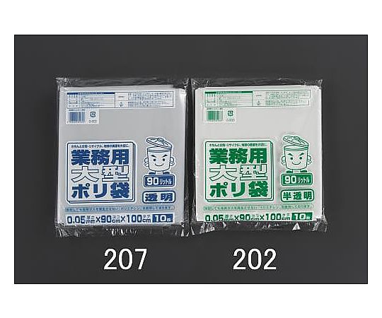 エスコ 90L ごみ袋( 透明/10枚) EA995AD-207 1個(ご注文単位1個)【直送品】