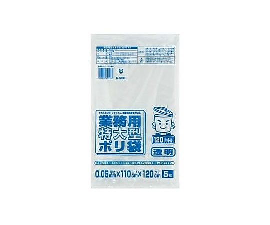 エスコ 120L ごみ袋( 透明/ 5枚) EA995AD-208 1個(ご注文単位1個)【直送品】