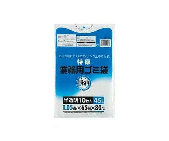 エスコ 45L ごみ袋(半透明/10枚) EA995AD-211 1個(ご注文単位1個)【直送品】