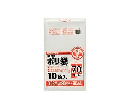 エスコ 70L ごみ袋(半透明/10枚) EA995AD-221 1個(ご注文単位1個)【直送品】