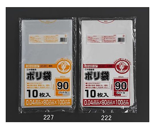 エスコ 90L ごみ袋(半透明/10枚) EA995AD-222 1個(ご注文単位1個)【直送品】
