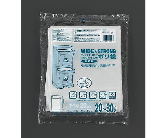 エスコ 20-30L ごみ袋(マチ付/半透明/20枚) EA995AD-231 1個(ご注文単位1個)【直送品】
