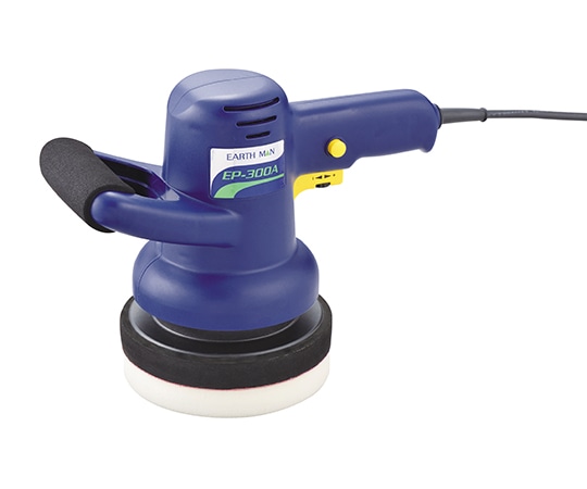 高儀 EM 電動ポリッシャー EP-300A 1401205 1個(ご注文単位1個)【直送品】