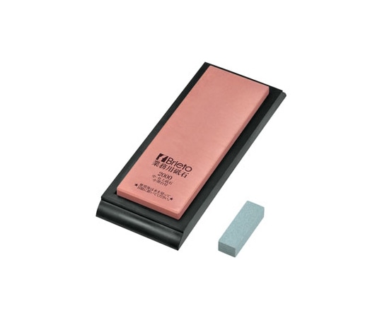 片岡製作所 Brieto 業務用砥石 中・仕上砥石 T-2000 1個（ご注文単位1個）【直送品】