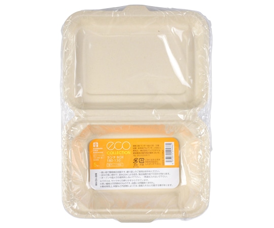 パックスタイル 弁当容器 BBランチ BOX 180-130 5枚×60袋入 00678162 1ケース(ご注文単位1ケース)【直送品】