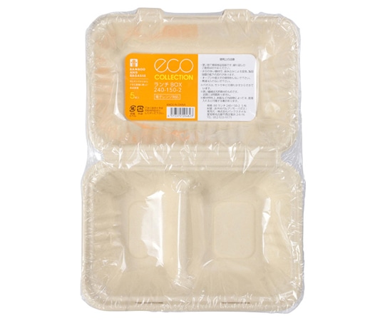 パックスタイル 弁当容器 BBランチ BOX 240-150-2 5枚×50袋入 00678164 1ケース(ご注文単位1ケース)【直送品】