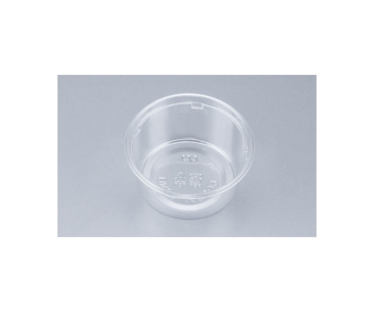 シーピー化成 プラスチック製 簡易食品容器  φ86×41mm COPカップ120MB 本体 50枚×60袋 05080012001000000 1ケース(ご注文単位1ケース)【直送品】