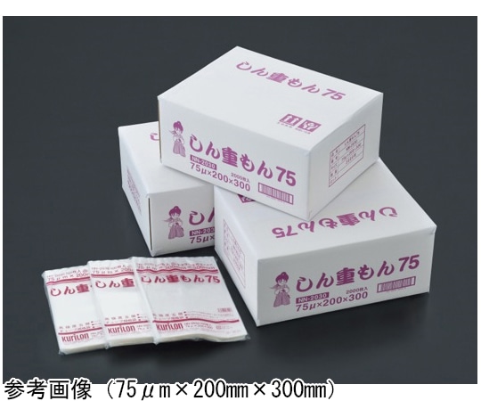 クリロン しん重もん75 75μm×280mm×350mm 1000枚入 NN-2835 1箱(ご注文単位1箱)【直送品】