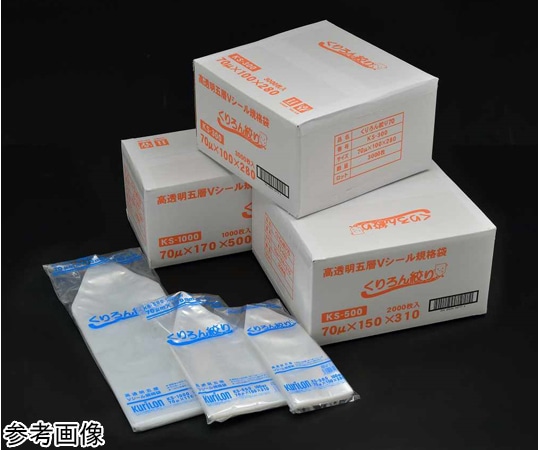 クリロン くりろん絞り 70μm×150mm×310mm 2000枚入 KS-500 1箱(ご注文単位1箱)【直送品】