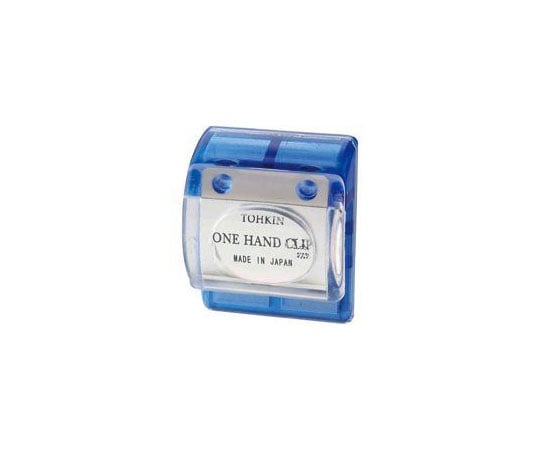 トーキンコーポレーション ワンハンドクリップ 青色 OC-B 1個(ご注文単位1個)【直送品】