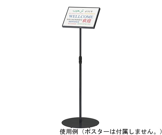 ナカキン サインスタンド A4横片面傾斜 ブラキッシュブルー NSS-FKA4Y-BU 1個(ご注文単位1個)【直送品】