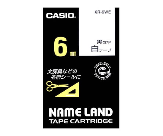 カシオ カシオ ネームランドテープ6mm幅 (白地/黒文字) XR-6WE 1個(ご注文単位1個)【直送品】