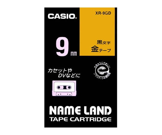 カシオ カシオ ネームランドテープ9mm幅 (金地/黒文字) XR-9GD 1個(ご注文単位1個)【直送品】