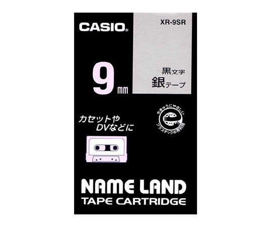 カシオ カシオ ネームランドテープ9mm幅 (銀地/黒文字) XR-9SR 1個(ご注文単位1個)【直送品】