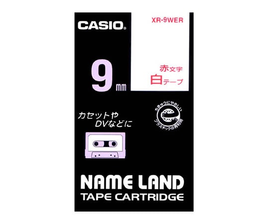 カシオ カシオ ネームランドテープ9mm幅 (白地/赤文字) XR-9WER 1個(ご注文単位1個)【直送品】