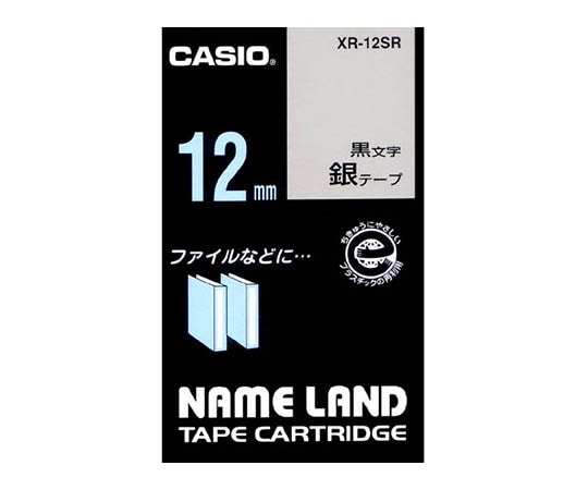 カシオ カシオ ネームランドテープ12mm幅 (銀地/黒文字) XR-12SR 1個(ご注文単位1個)【直送品】