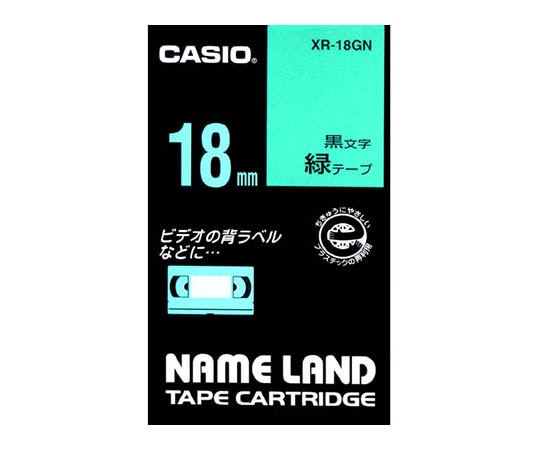 カシオ カシオ ネームランドテープ18mm幅 (緑地/黒文字) XR-18GN 1個(ご注文単位1個)【直送品】