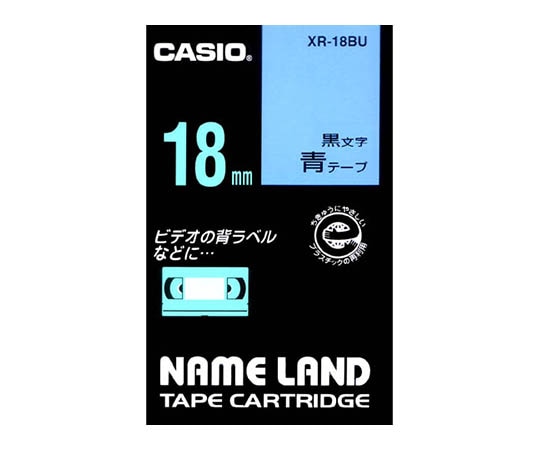 カシオ カシオ ネームランドテープ18mm幅 (青地/黒文字) XR-18BU 1個(ご注文単位1個)【直送品】