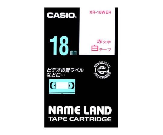 カシオ カシオ ネームランドテープ18mm幅 (白地/赤文字) XR-18WER 1個(ご注文単位1個)【直送品】