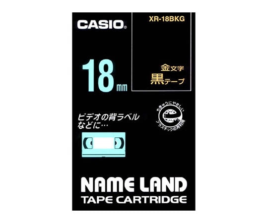 カシオ カシオ ネームランドテープ18mm幅 (黒地/金文字) XR-18BKG 1個(ご注文単位1個)【直送品】